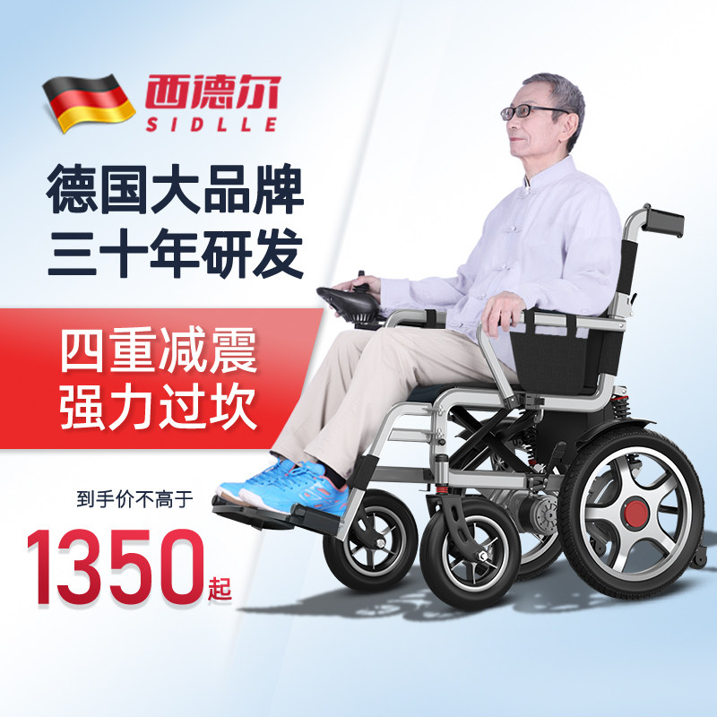 老年人的出行新选择：电动轮椅的科技与便捷