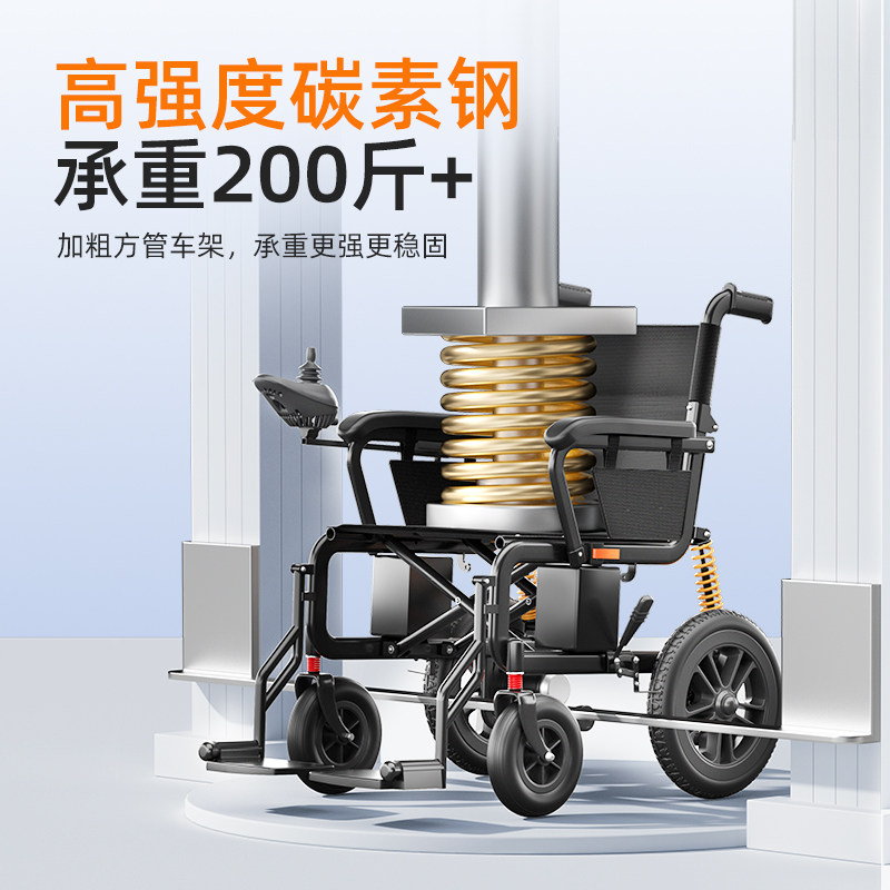 电动轮椅品牌TOP10：选对了才能真正自
