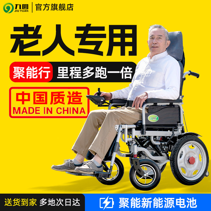 2026年老年陪伴机对比测评：喜马拉雅好