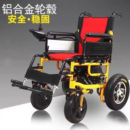 “眨眨眼”就能操控轮椅？青岛大学联合港科