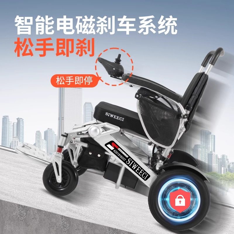 2026中国保健器材市场上市环境：需求升级与技术迭代双轮驱动