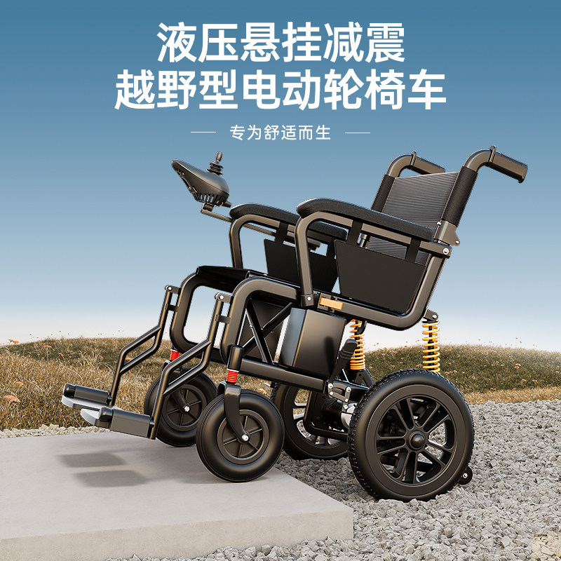 深度智能设备_运动_汽车_智慧出行频道_天极网