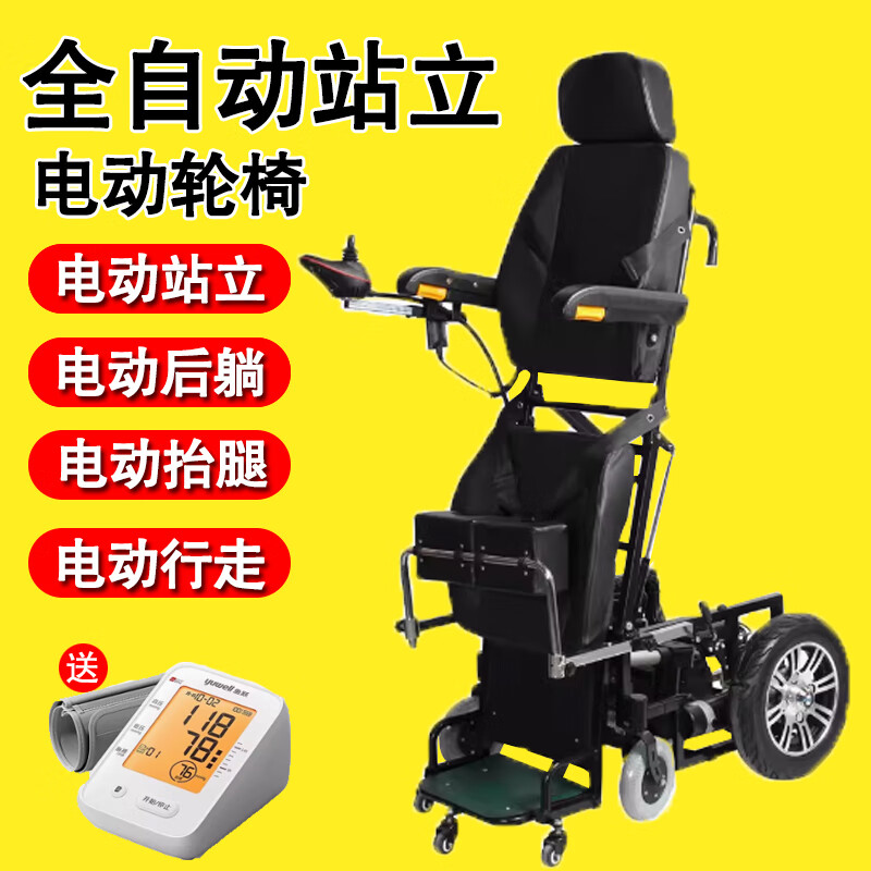 北京家居适老化改造的“破”与“立”