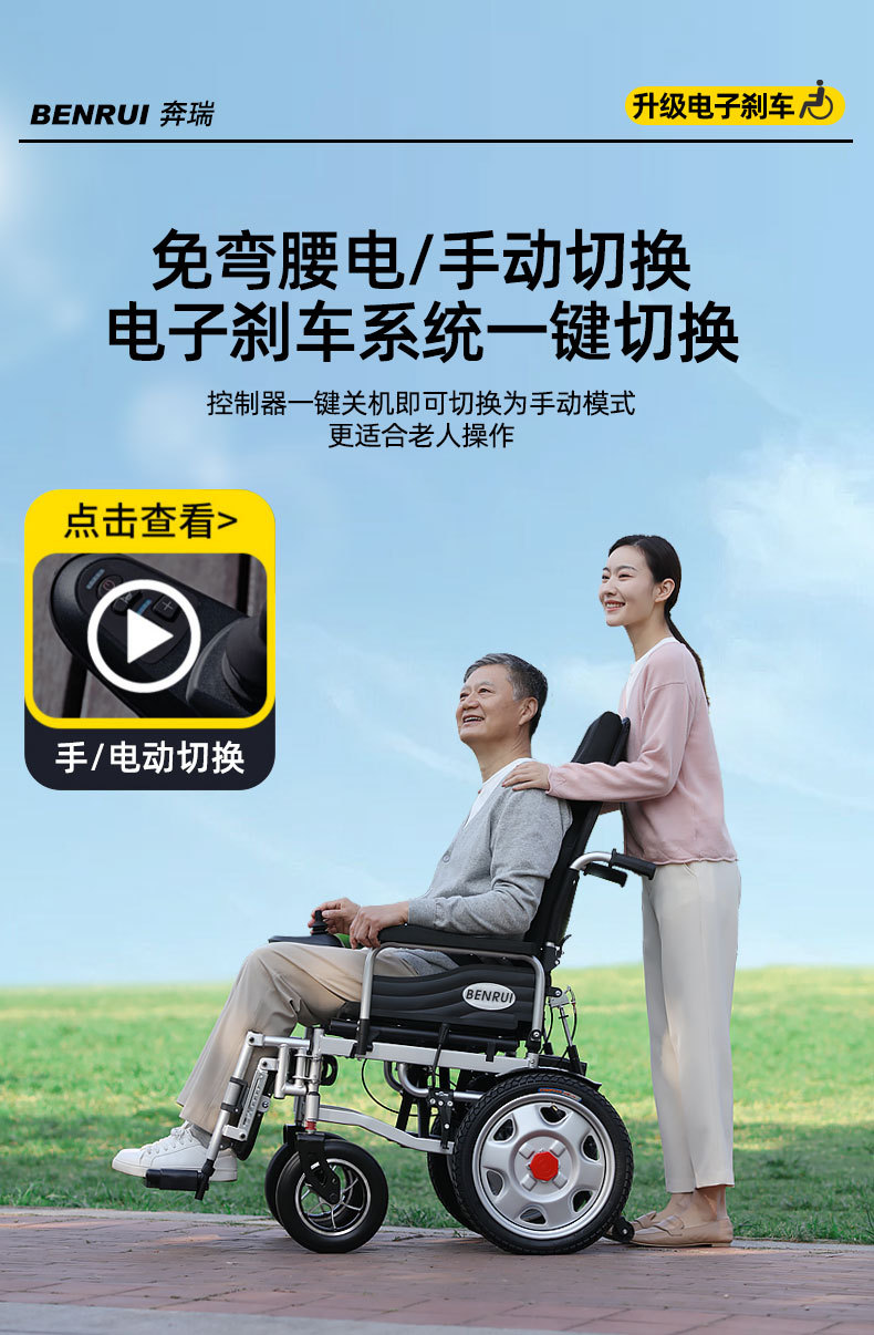 家有老人必看！专享银龄集市好物服务一站配