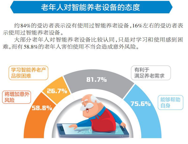 53岁未婚未育的吴越在事业和生活之间找到平衡现在幸福美满2