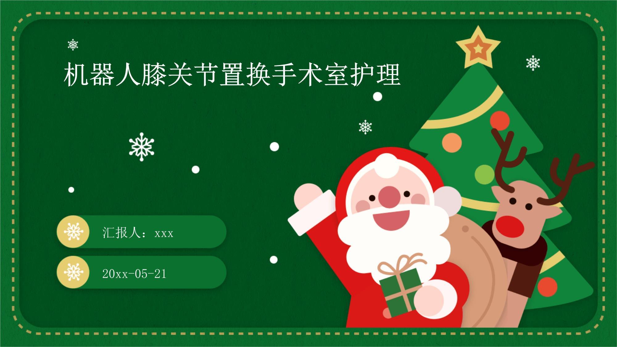 人形机器人的发展信号