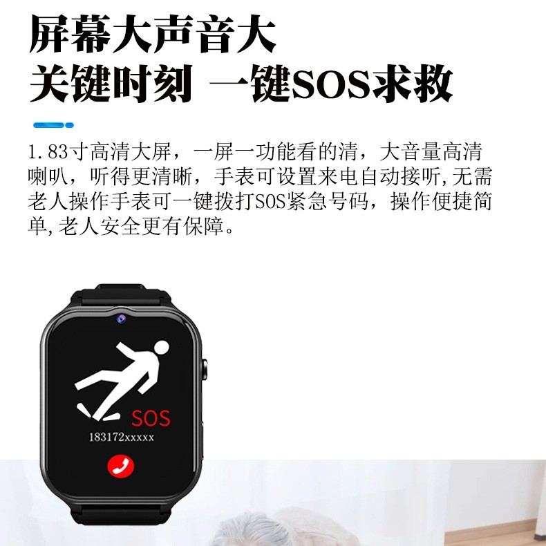 深圳南山区：智能看护织密独居老人安全网