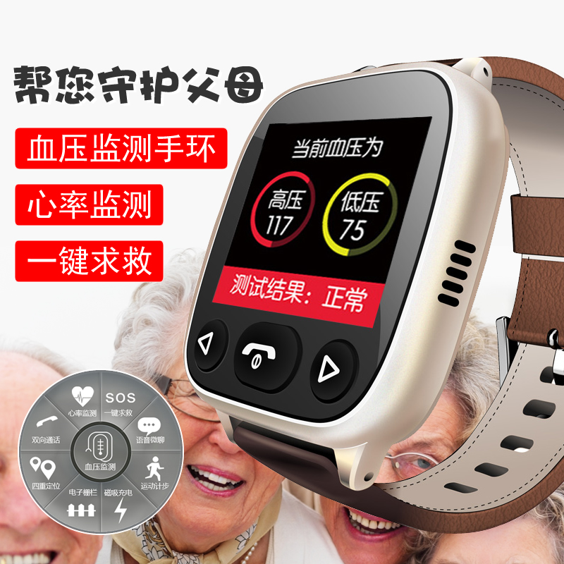 寒亭农行“智能设备”助老｜让银发族轻松玩转手机银行