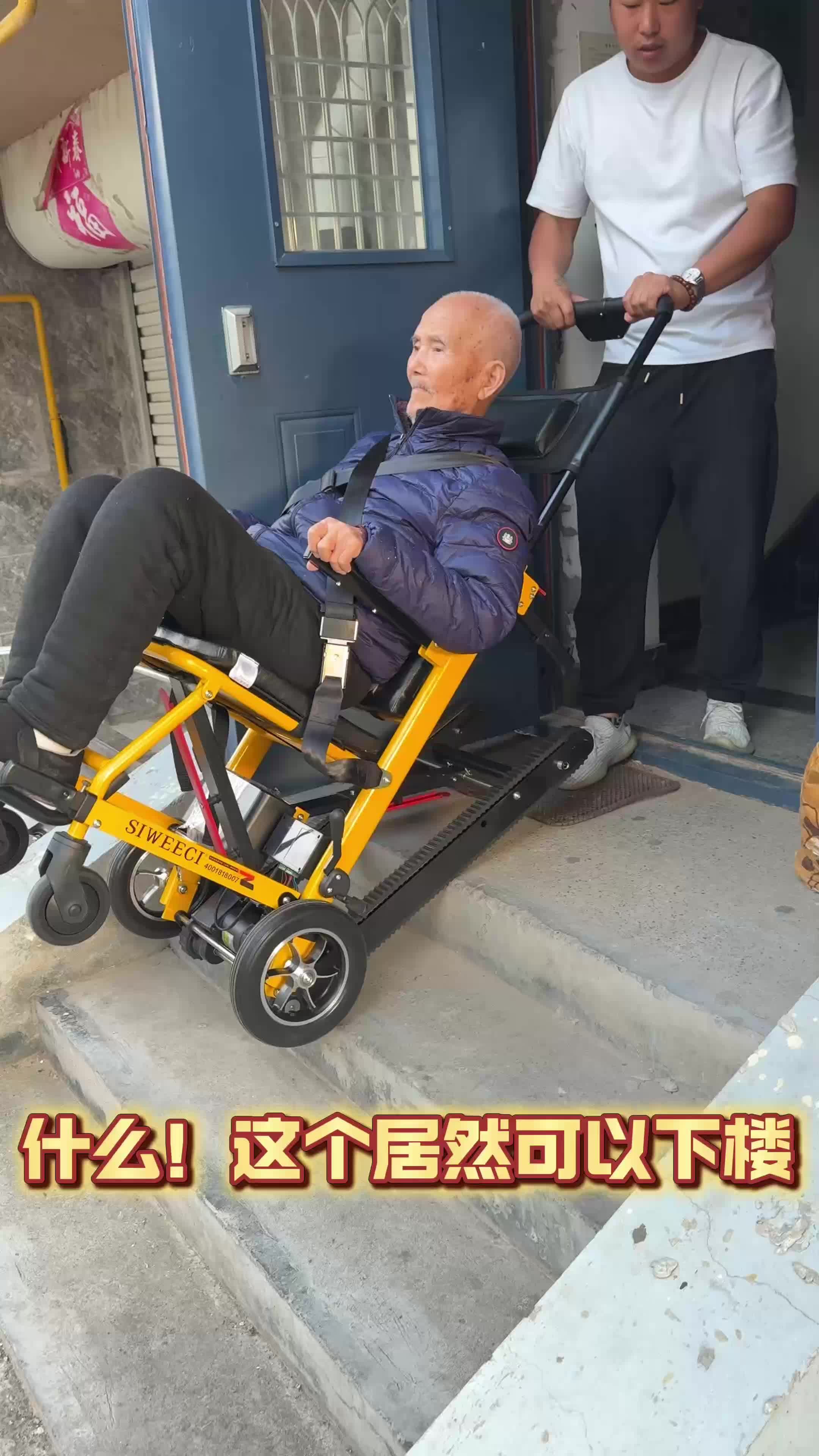 厉害了！这款电动轮椅能爬楼梯还配有橡胶履带