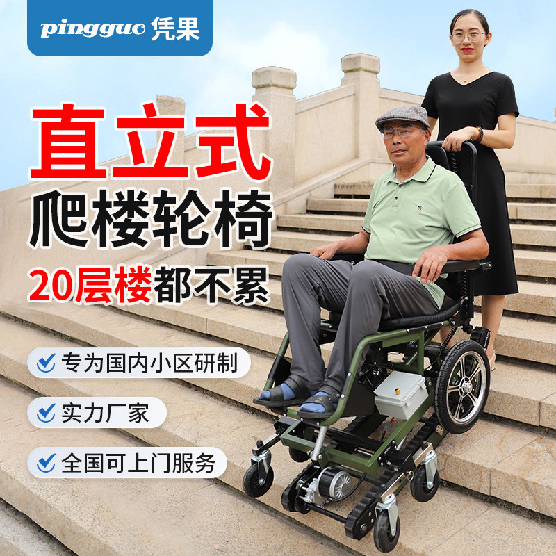 医院首选共享轮椅!e家康护市场占有率领先耐用品质守护就医出行(图1)