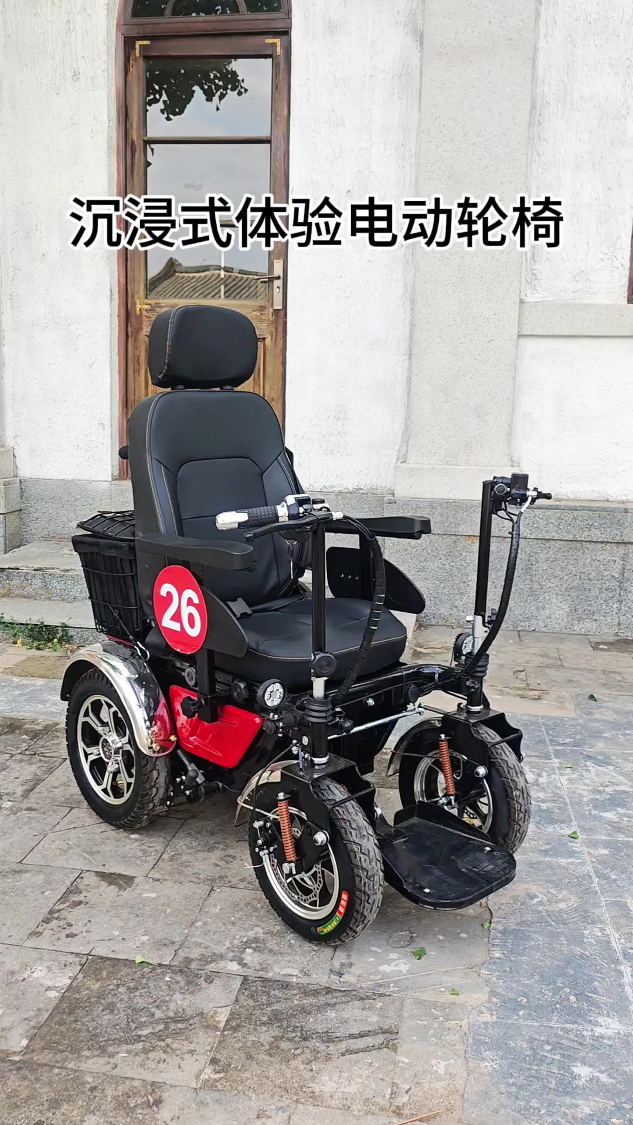 如何让老年人的出行更轻松？揭开智能轮椅的