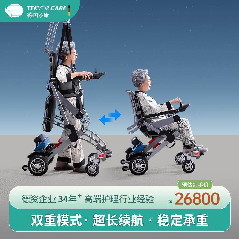 如何解决老年人出行难题河北助行器厂家来助