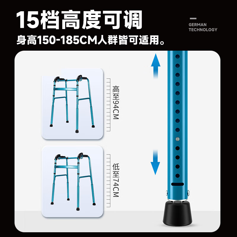 一种楼梯辅助工具制造技术