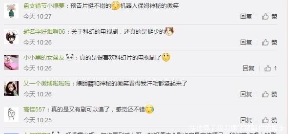 代表委员谈科产融合丨加速迭代人形机器人更能干