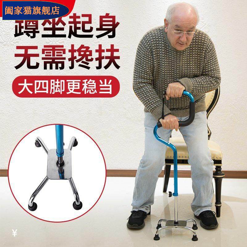 老年人出行助行辅具一览