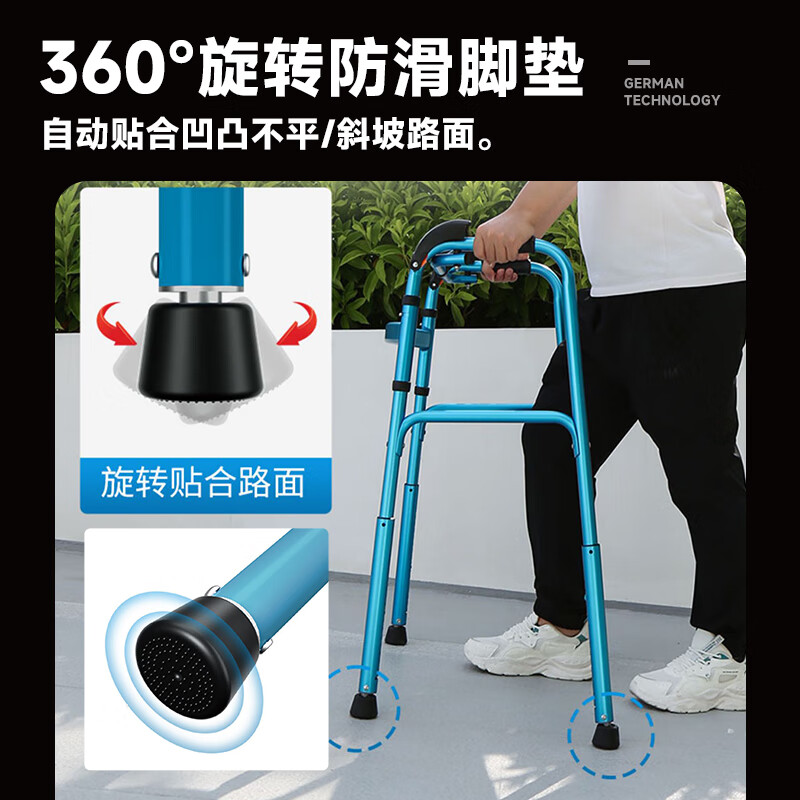 洪家山社区：“扶”起扶手暖民心为高龄老人解困忧