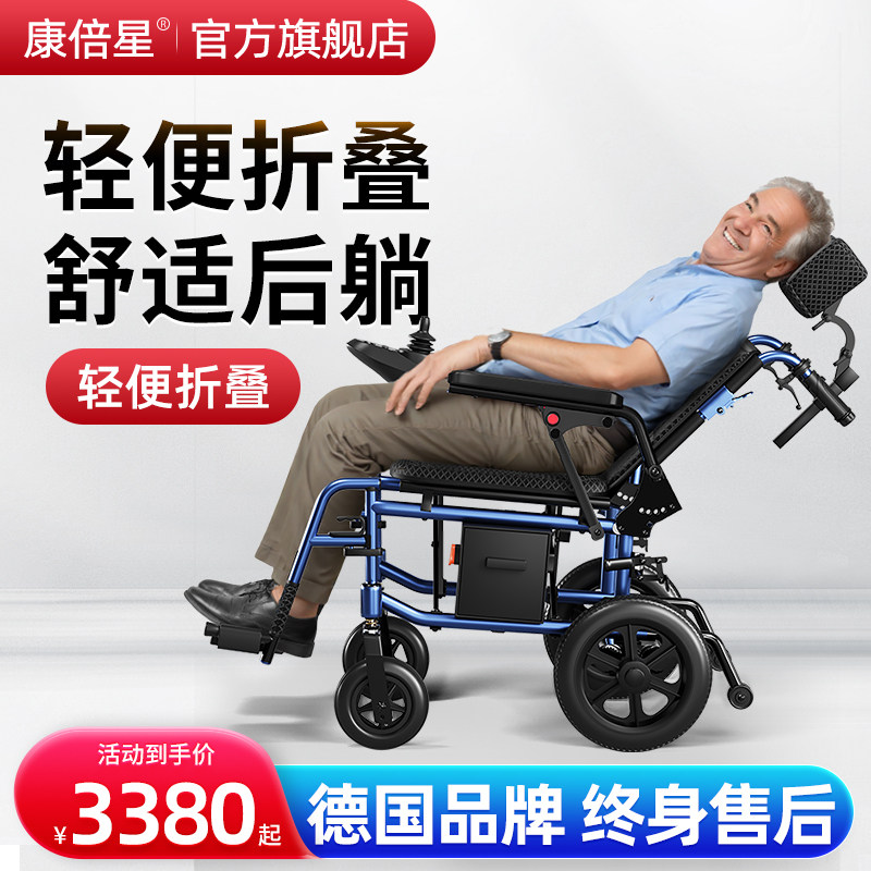 如何让老年人轻松出行？揭秘智能电动轮椅的神奇之处！