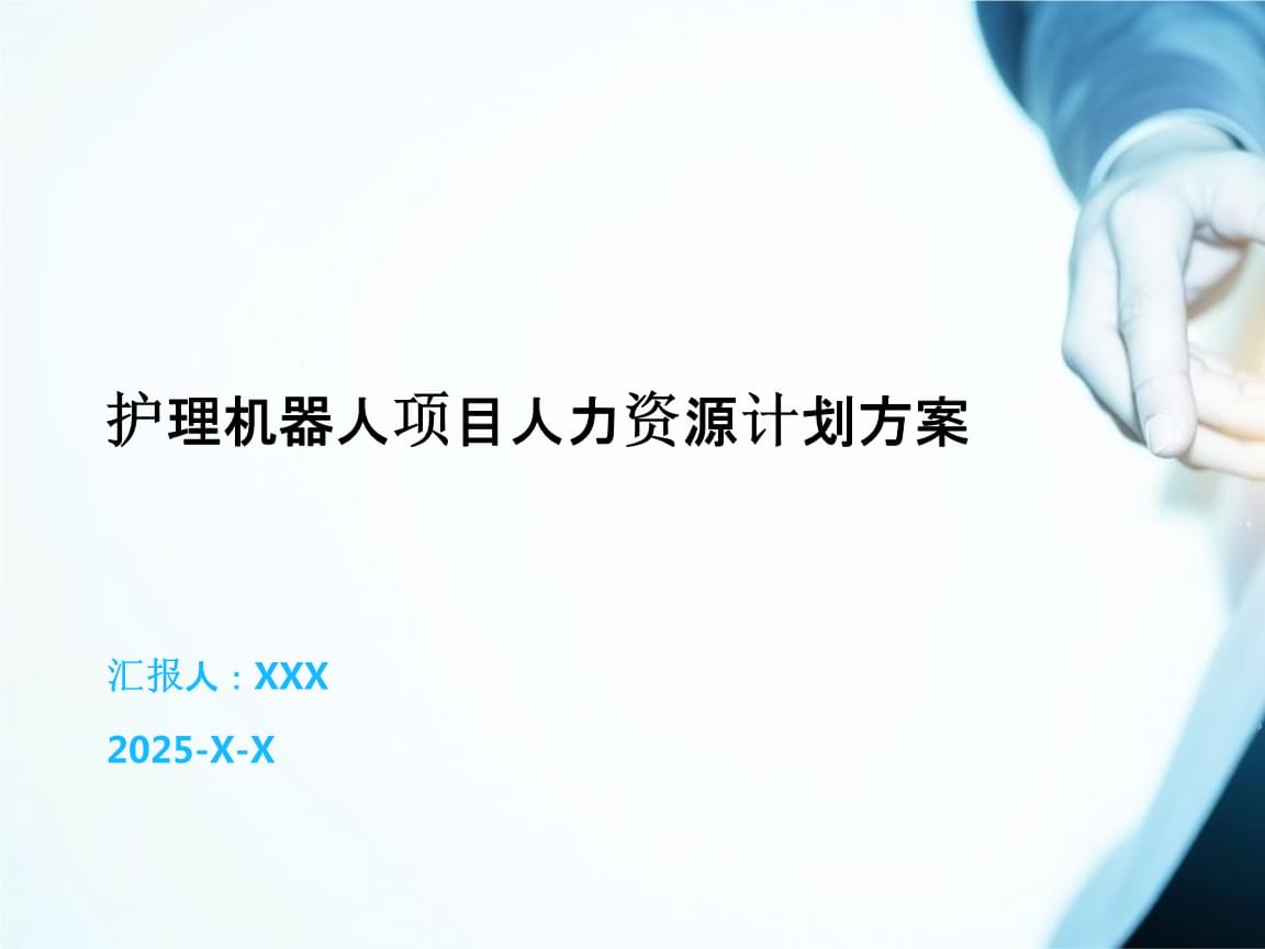 银发经济风口下上市公司竞逐养老机器人赛道