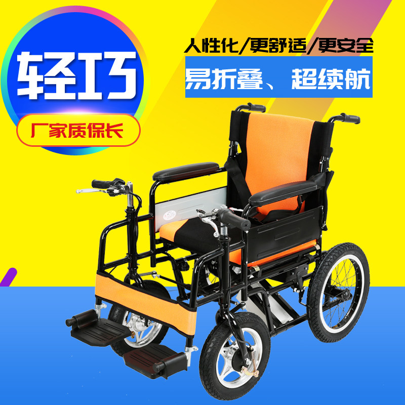 外骨骼机器人“走”进天津乡村