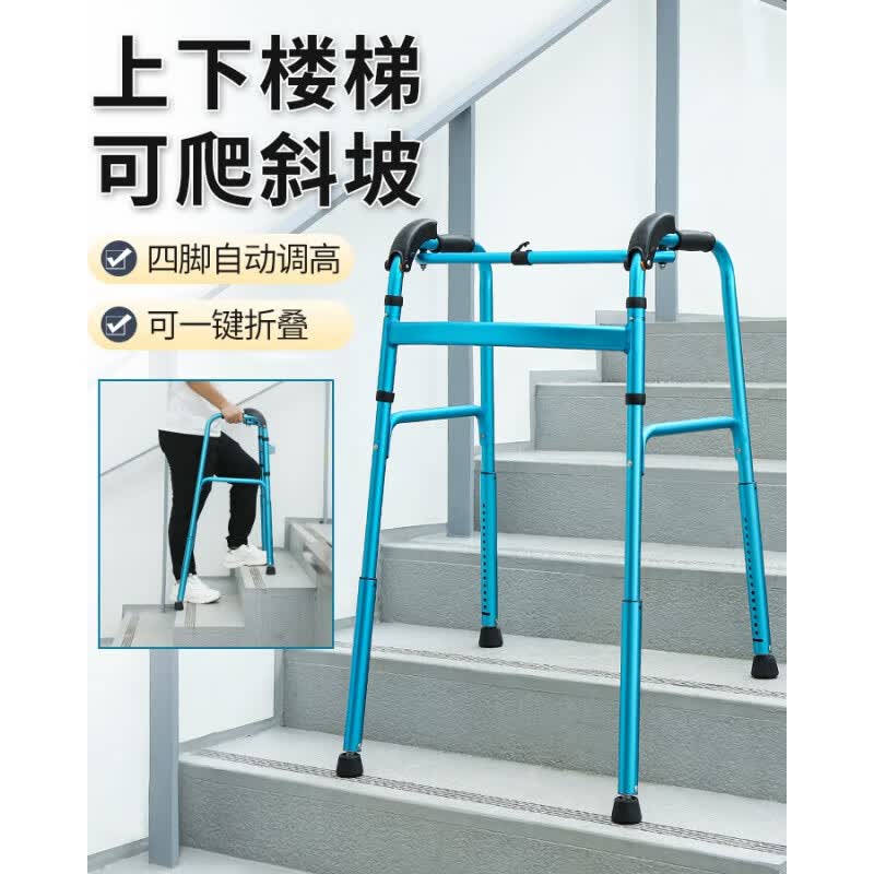 一种老年人上下楼梯辅助装置的制作方法_2