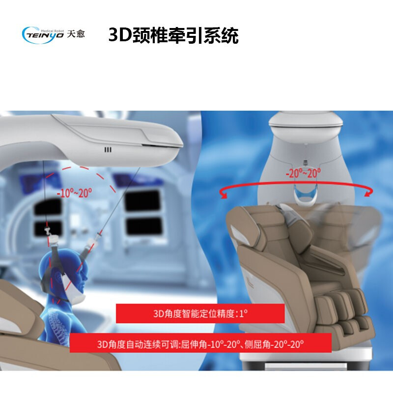 “探班”医疗机器人（大健康观察）