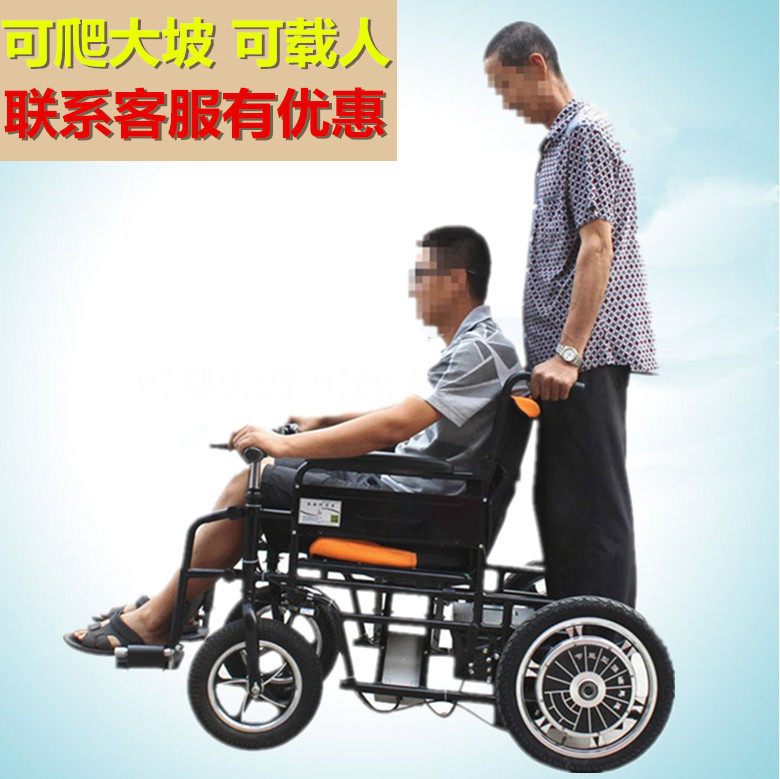 电动轮椅选购指南:三款智能轮椅深度评测生活新选择揭晓!(图1)