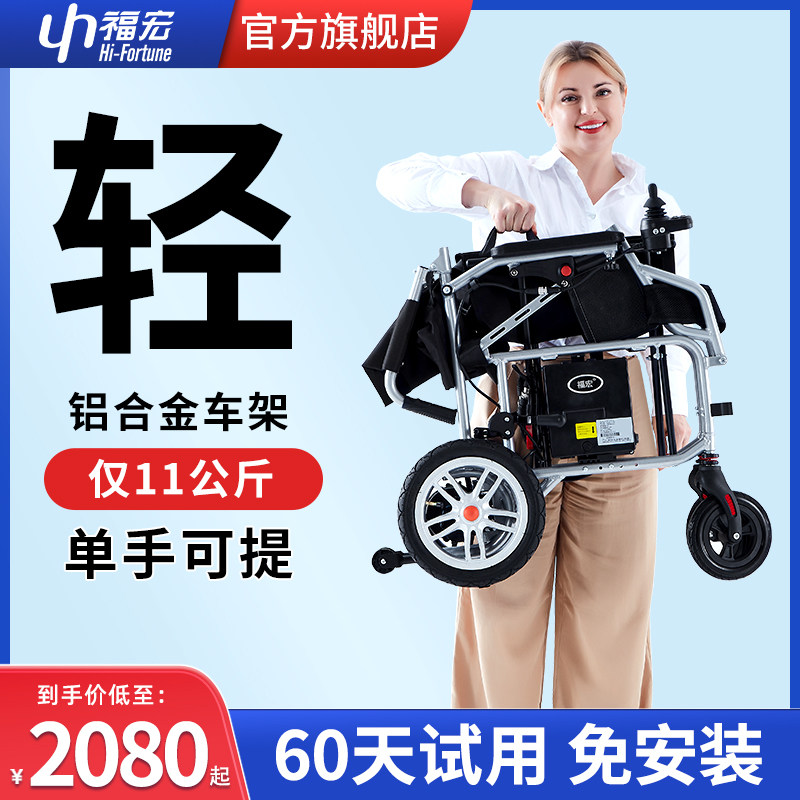 老人轮椅选购指南：三款轻便智能型产品评测舒适出行新选择！