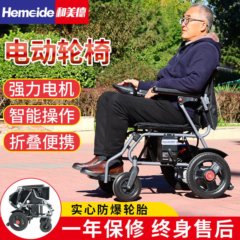 科技赋能守护银发晚年
