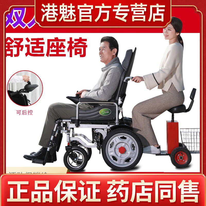 信德泰克车用福祉设备的