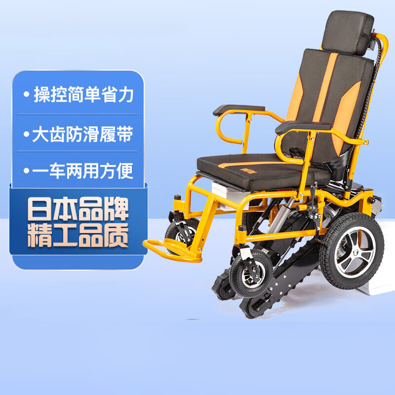 轮椅选购指南：3款优质推荐让长辈出行无忧享受自由生活！