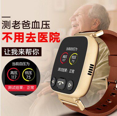 “一键”联通服务老人省心安心