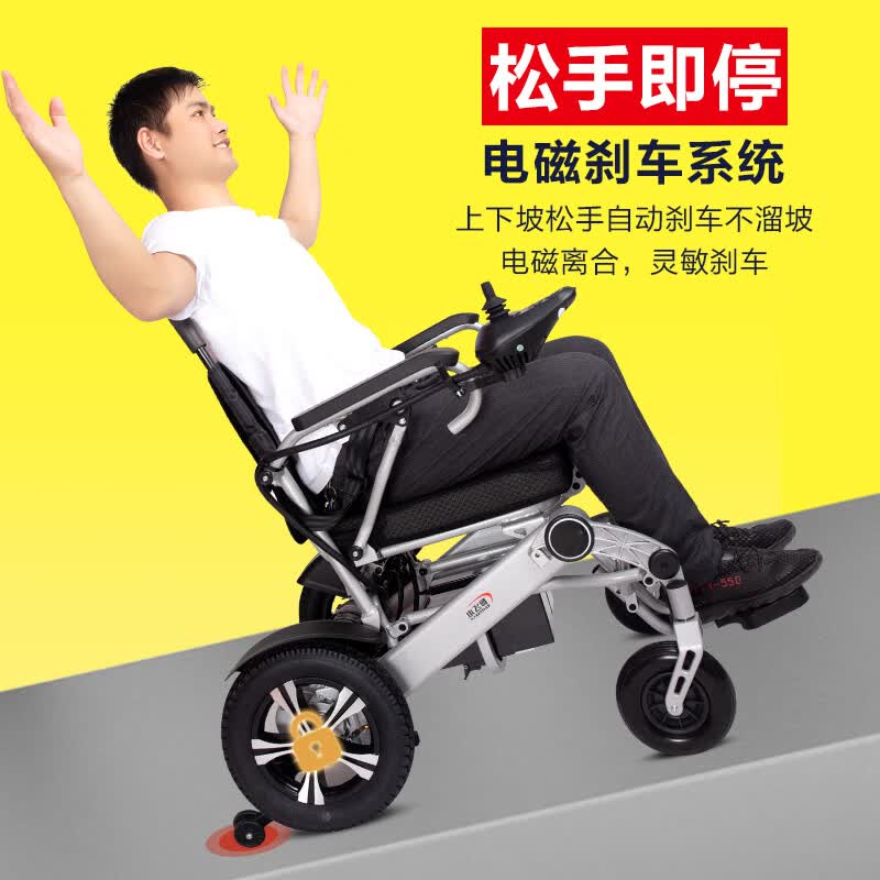 如何让老人更轻松出行？你可能忽视的电动轮椅秘密！