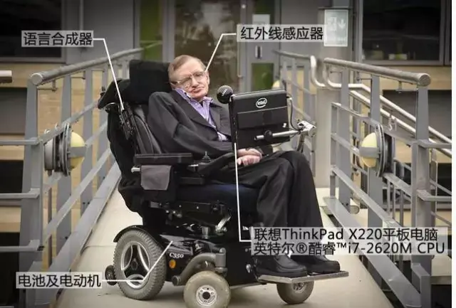 惊呆霍金轮椅的惊天黑科技曝光！