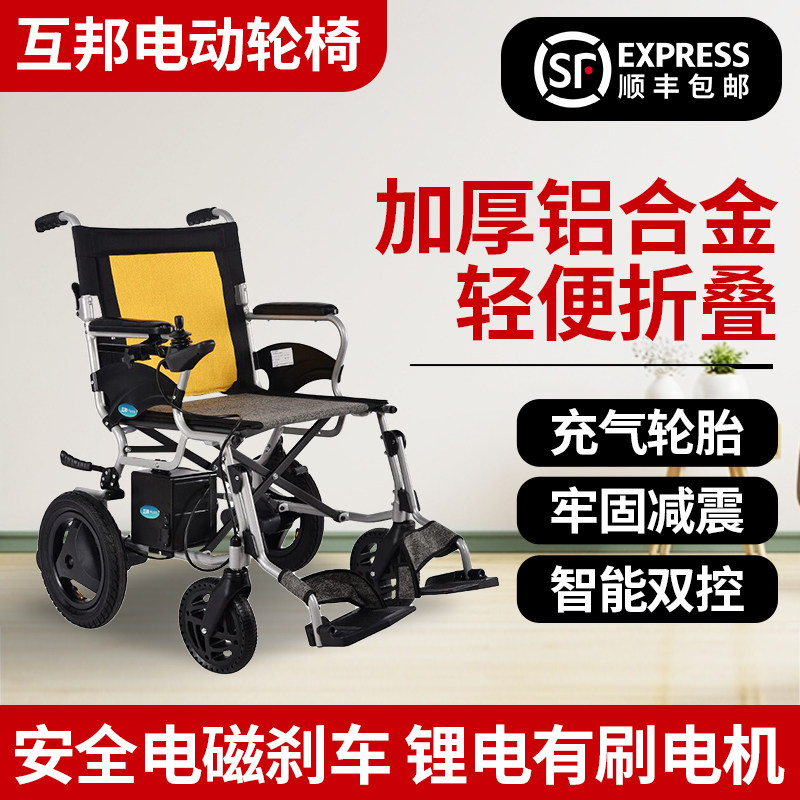 康复辅具点亮美好生活“康博会”首次落地重庆