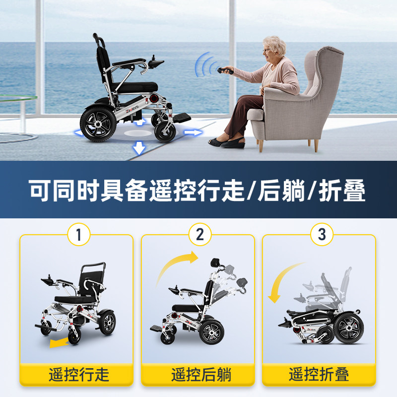 振邦电动轮椅使用体验：比传统轮椅更轻便智