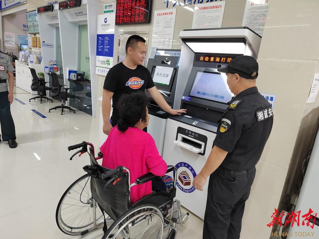 老人楼梯电动升降椅