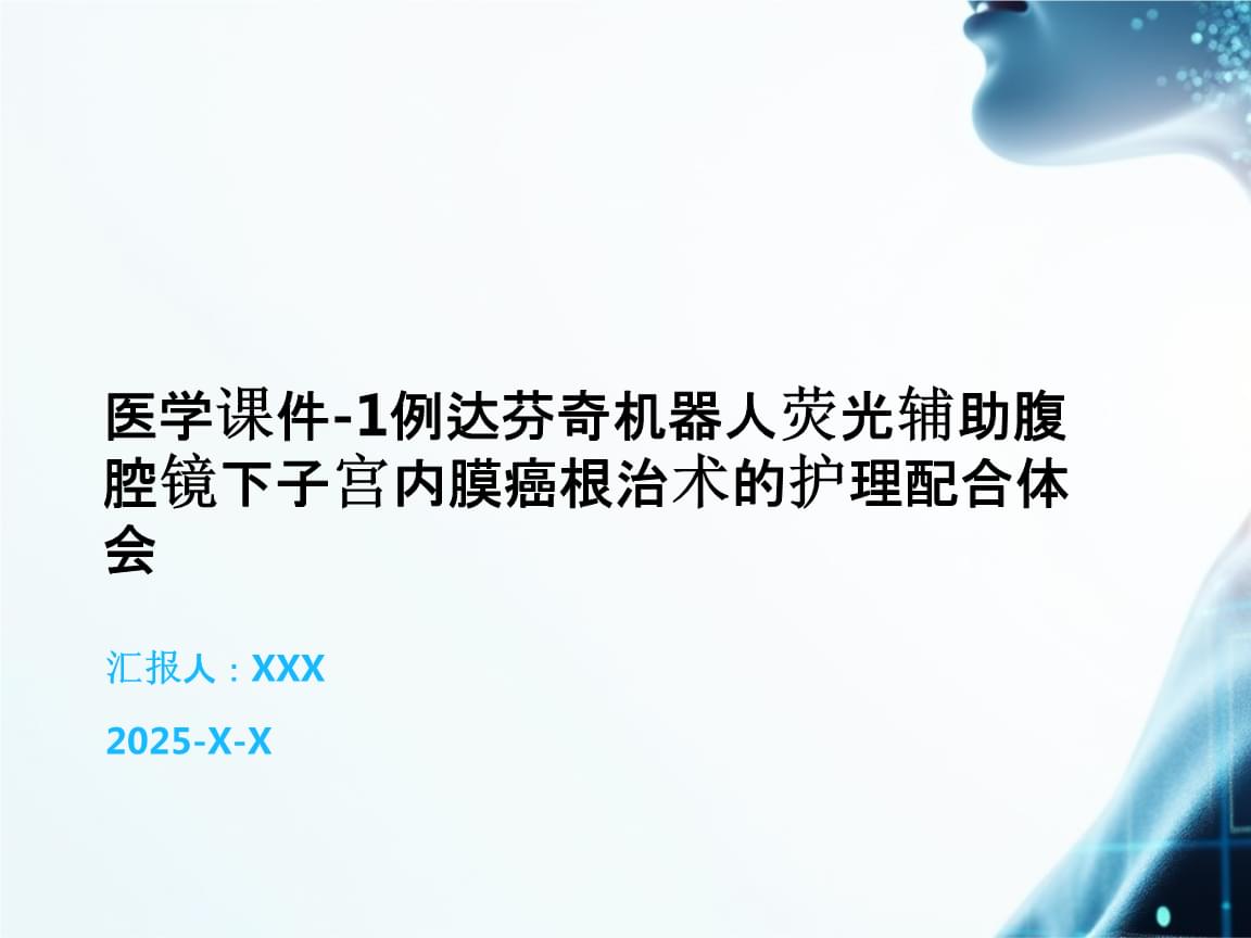拓邦股份获得外观设计专利授权：“如厕护理