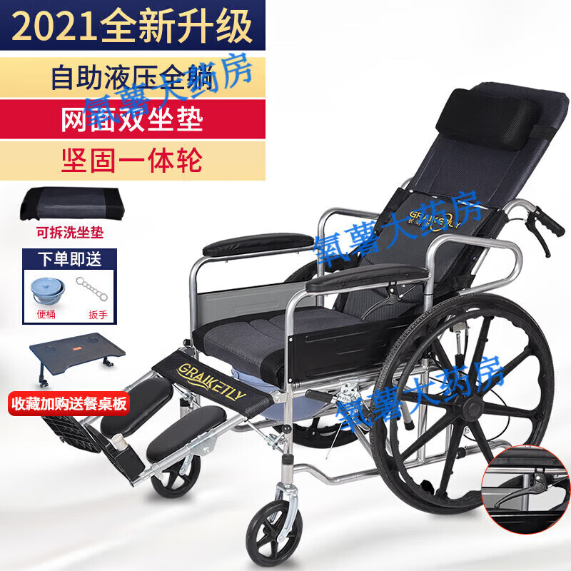 老人电动轮椅的高性价比之选超2000元就能入手的三款热销款