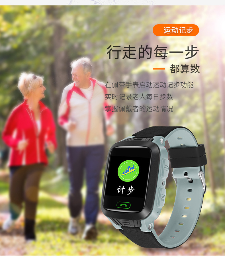 公共交通更适老老年人出行更从容
