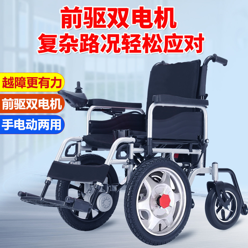 离开大疆后他决定重新发明“轮椅”