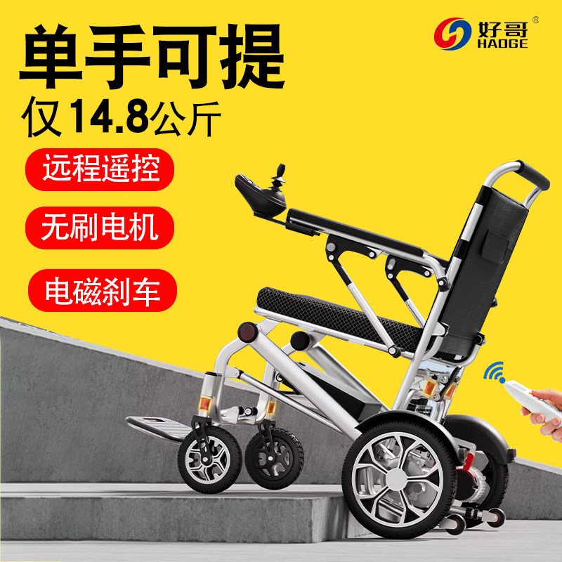 一种老人如厕辅助智能轮椅