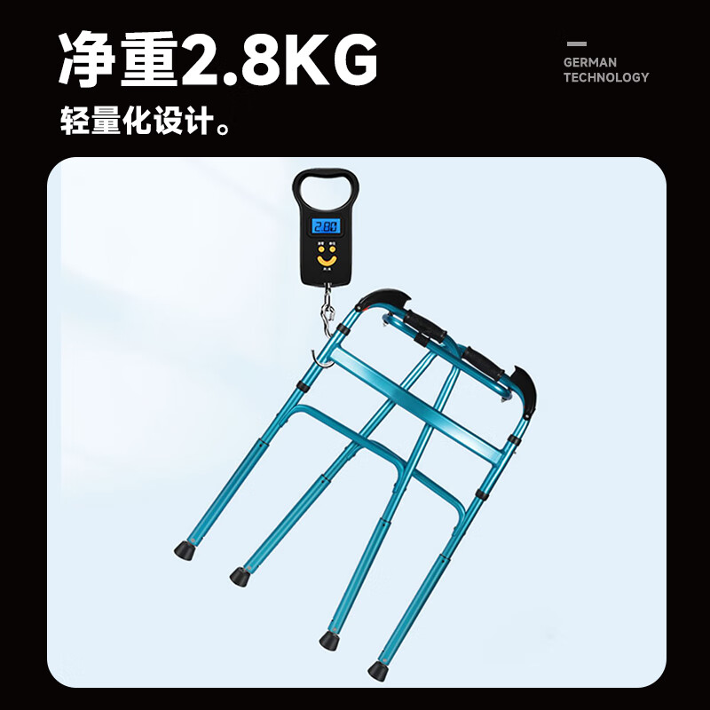 第二届广州智慧康养装备创新设计大赛决赛在黄埔举行