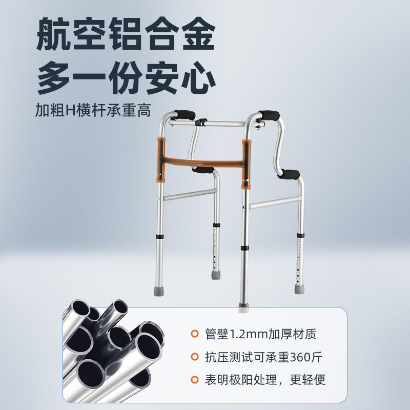 2026年老年人助行器十大品牌排行榜