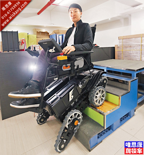 一个可以帮助残疾人爬楼梯的电动轮椅告别传统笨拙方式真是方便