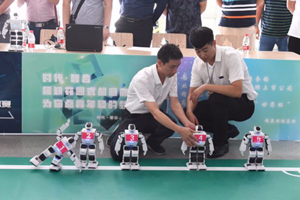 第二届世界人形机器人运动会新增跳远、举重、拔河等项目2056台机器人同台竞技(图1)