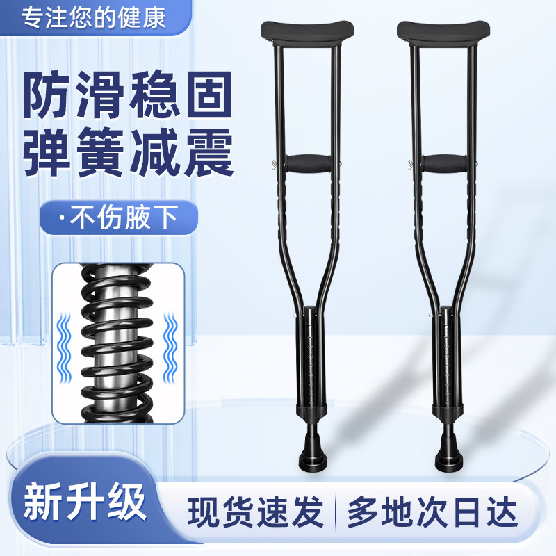 助行器复健器材推车器医疗助步器四脚老人老