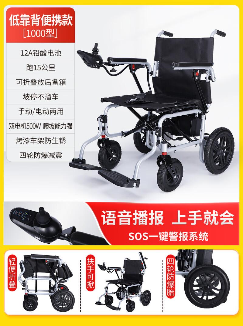 2026全球脑机接口×医保创新场景大赛圆