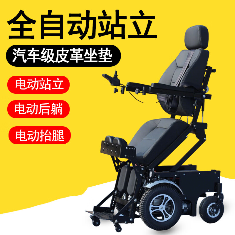 北京老博会火热“敬老月”