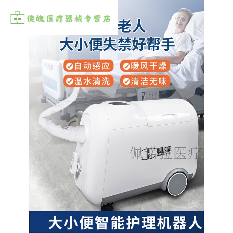 占有兵-OFweek机器人网